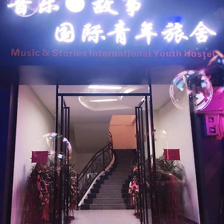 Libo Music Story International Youth Hostel Exterior photo