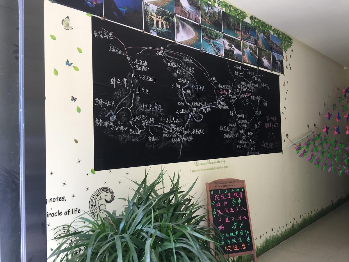 Libo Music Story International Youth Hostel Exterior photo